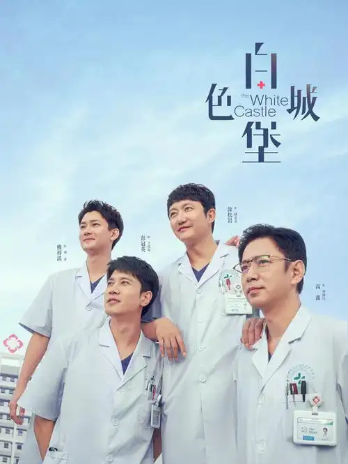 热播电视剧全集归途列车手机免费在线观看
