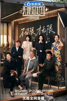 综艺奔跑吧兄弟团免费在线观看